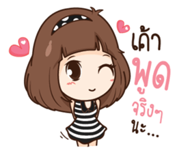 Milin pretty girl sticker #11538132