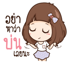 Milin pretty girl sticker #11538133