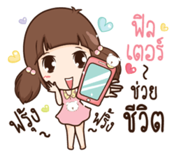 Milin pretty girl sticker #11538134
