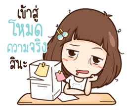 Milin pretty girl sticker #11538135