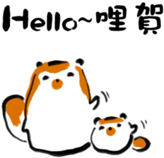 "Little Raccoon" sticker #11538137