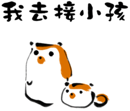 "Little Raccoon" sticker #11538139