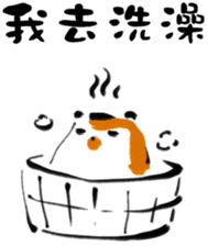 "Little Raccoon" sticker #11538142