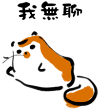 "Little Raccoon" sticker #11538143