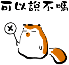 "Little Raccoon" sticker #11538144