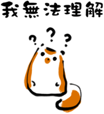 "Little Raccoon" sticker #11538146