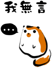 "Little Raccoon" sticker #11538148