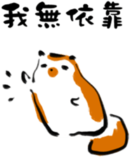 "Little Raccoon" sticker #11538151