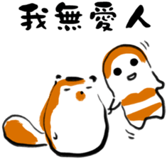 "Little Raccoon" sticker #11538152