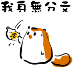 "Little Raccoon" sticker #11538153