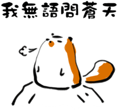 "Little Raccoon" sticker #11538154