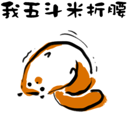 "Little Raccoon" sticker #11538155