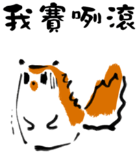 "Little Raccoon" sticker #11538156