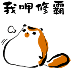 "Little Raccoon" sticker #11538158