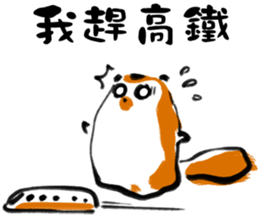 "Little Raccoon" sticker #11538160