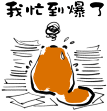 "Little Raccoon" sticker #11538162