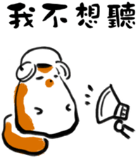 "Little Raccoon" sticker #11538163