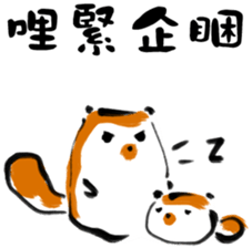 "Little Raccoon" sticker #11538164