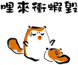 "Little Raccoon" sticker #11538165