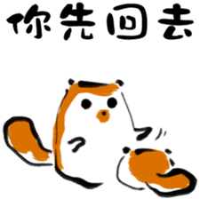 "Little Raccoon" sticker #11538166