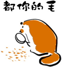 "Little Raccoon" sticker #11538169