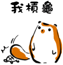 "Little Raccoon" sticker #11538171