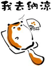 "Little Raccoon" sticker #11538172