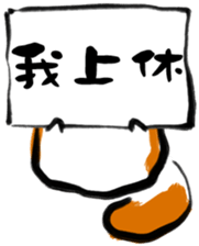 "Little Raccoon" sticker #11538173