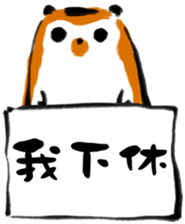 "Little Raccoon" sticker #11538174