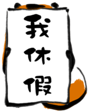 "Little Raccoon" sticker #11538175