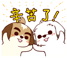 2 Shih Tzu Brothers V.2-Emotion sticker #11538299