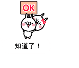 RABBIT...... sticker #11538338