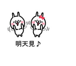 RABBIT...... sticker #11538339
