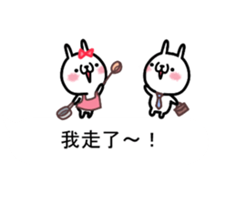 RABBIT...... sticker #11538341