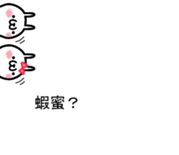 RABBIT...... sticker #11538354