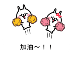 RABBIT...... sticker #11538362