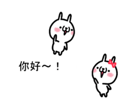 RABBIT...... sticker #11538367