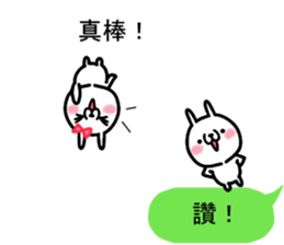 RABBIT...... sticker #11538369