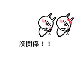 RABBIT...... sticker #11538374