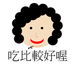 Test feelings with girl sticker #11538536