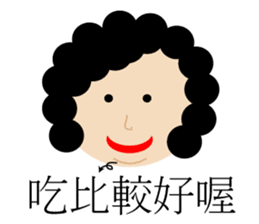 Test feelings with girl sticker #11538536