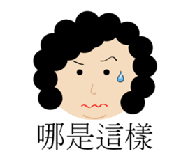 Test feelings with girl sticker #11538540