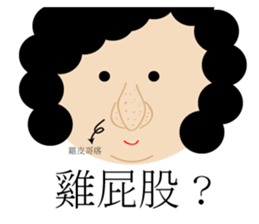 Test feelings with girl sticker #11538541