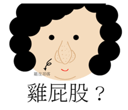 Test feelings with girl sticker #11538541