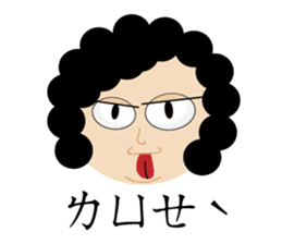 Test feelings with girl sticker #11538542