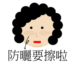 Test feelings with girl sticker #11538544