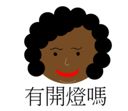 Test feelings with girl sticker #11538545