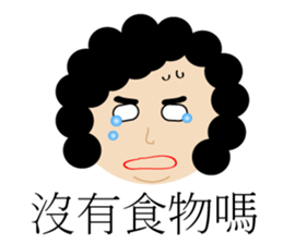 Test feelings with girl sticker #11538548