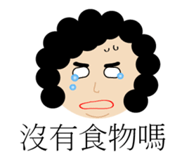 Test feelings with girl sticker #11538548