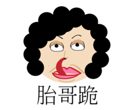 Test feelings with girl sticker #11538549